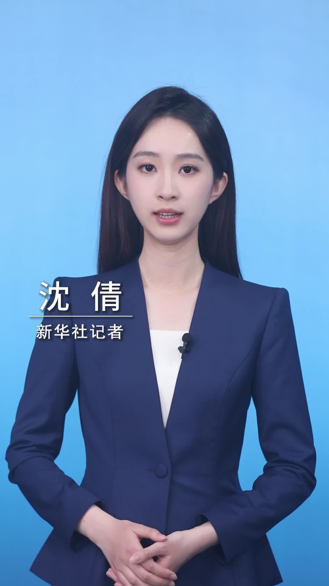新华社消息｜伊朗已就美国所提结束战争方案作出回应