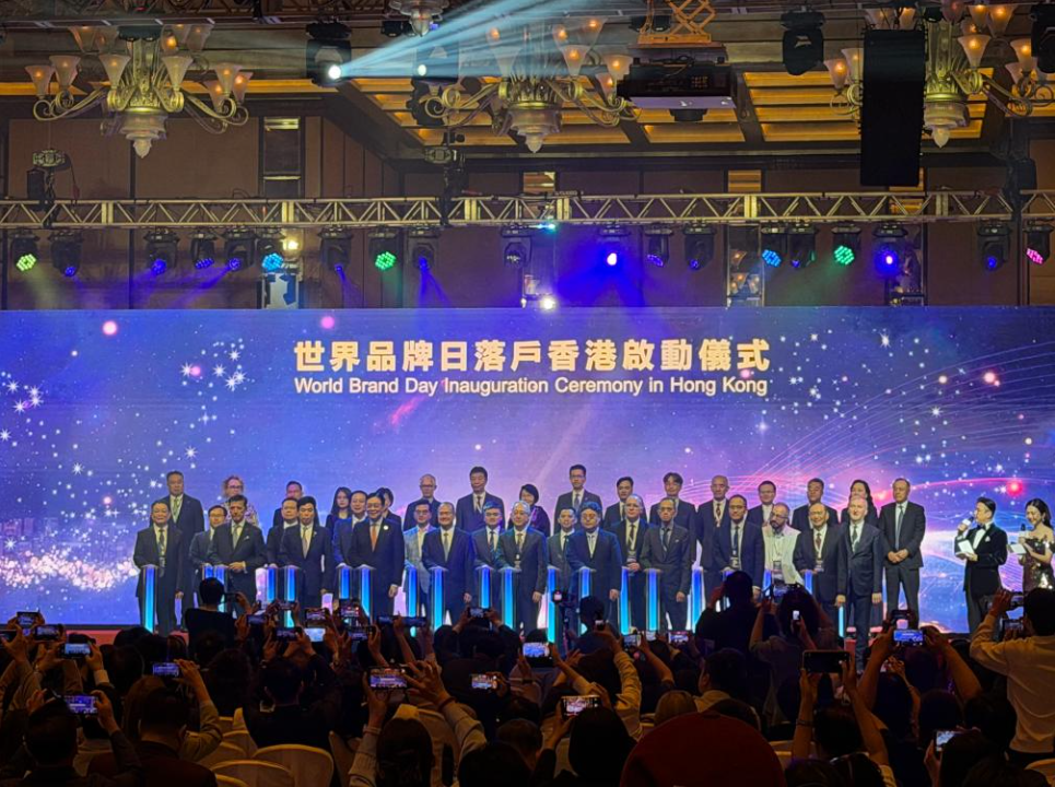 图：5月10日拍摄的第二届世界品牌大会暨“世界品牌日”落户香港盛典现场。