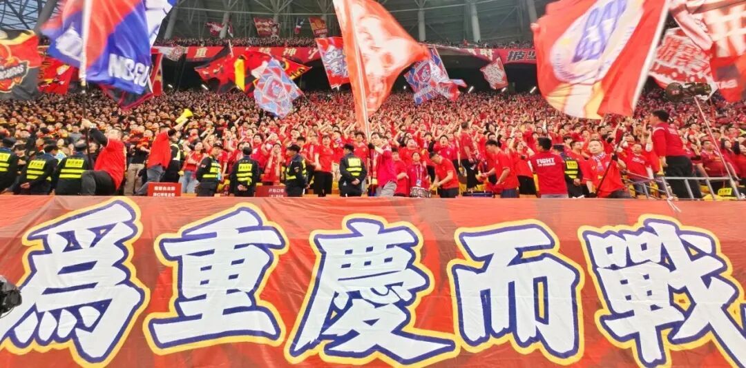 重庆市足球协会换届大会举行市体育局党组书记、局长袁光灿出席并讲话(图4)