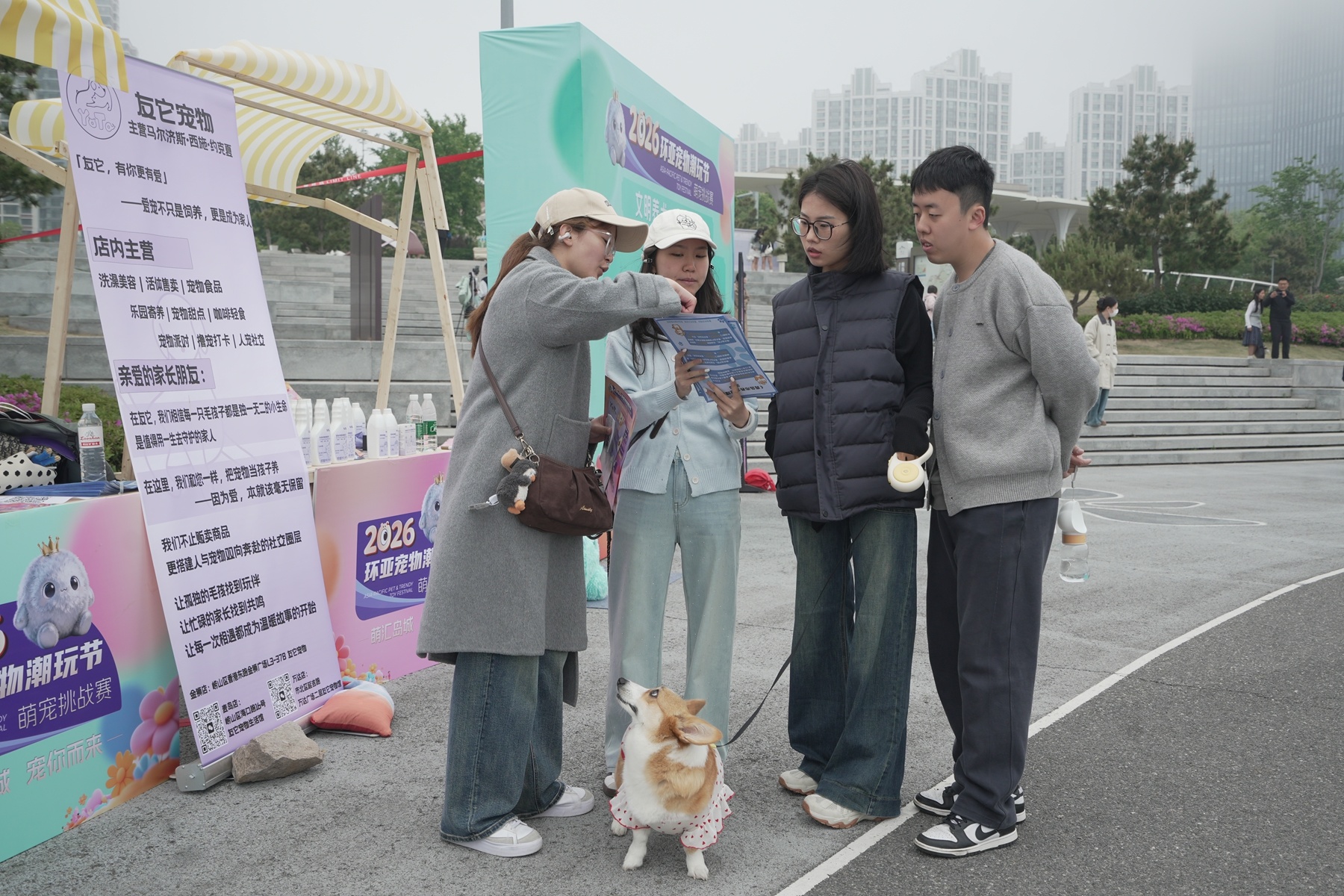 家门口的宠物盛会！2026环亚宠物潮玩节萌宠挑战赛社区预热活动点燃全城期待