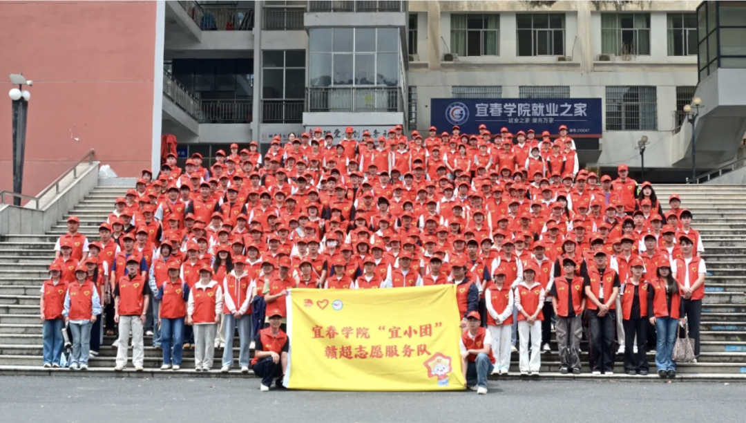 绿茵逐梦青春同行 360名青年志愿者护航赣超宜春首战
