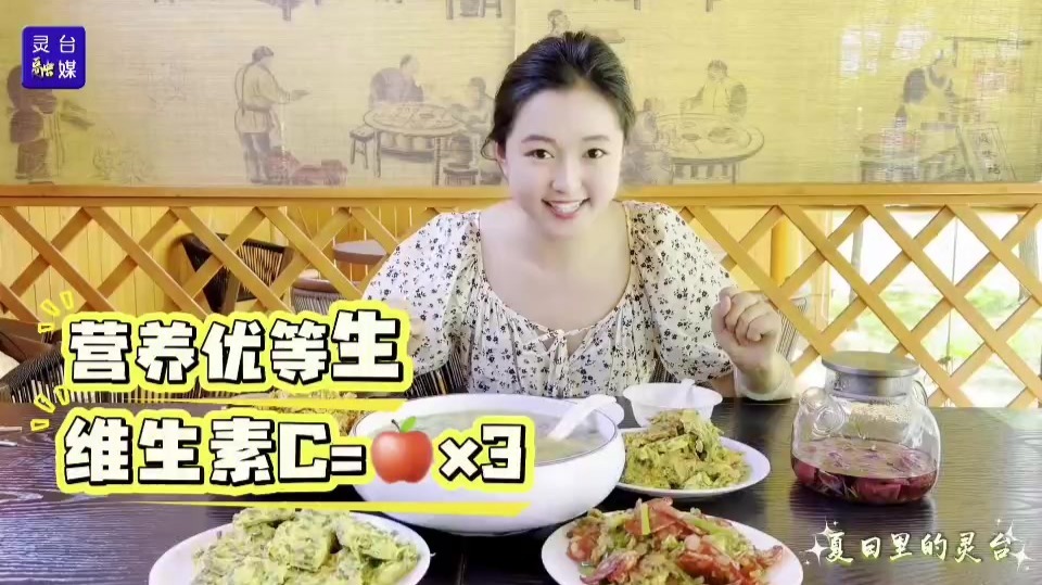 甘肃灵台秀“食”力　开“槐”畅吃根本停不下来