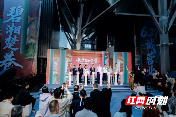 长沙第一个“非标商业”街区碧湘楚巷将于6月27日试运营。