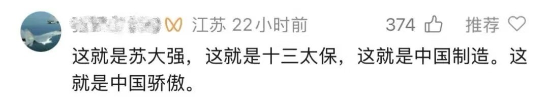 “大风起兮”新唱：徐州输一场球，赢气量万钧