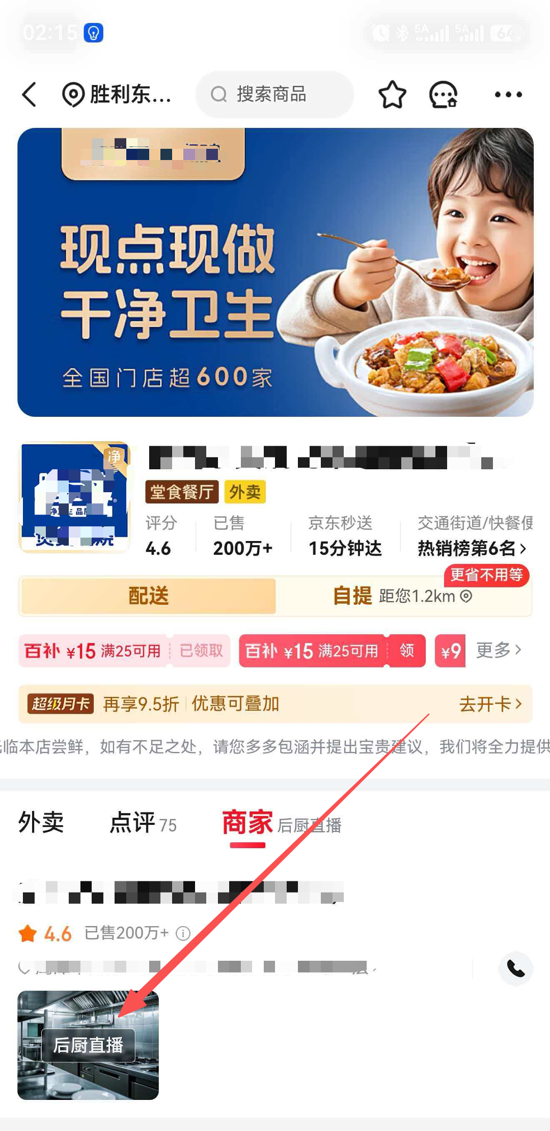 京东.png