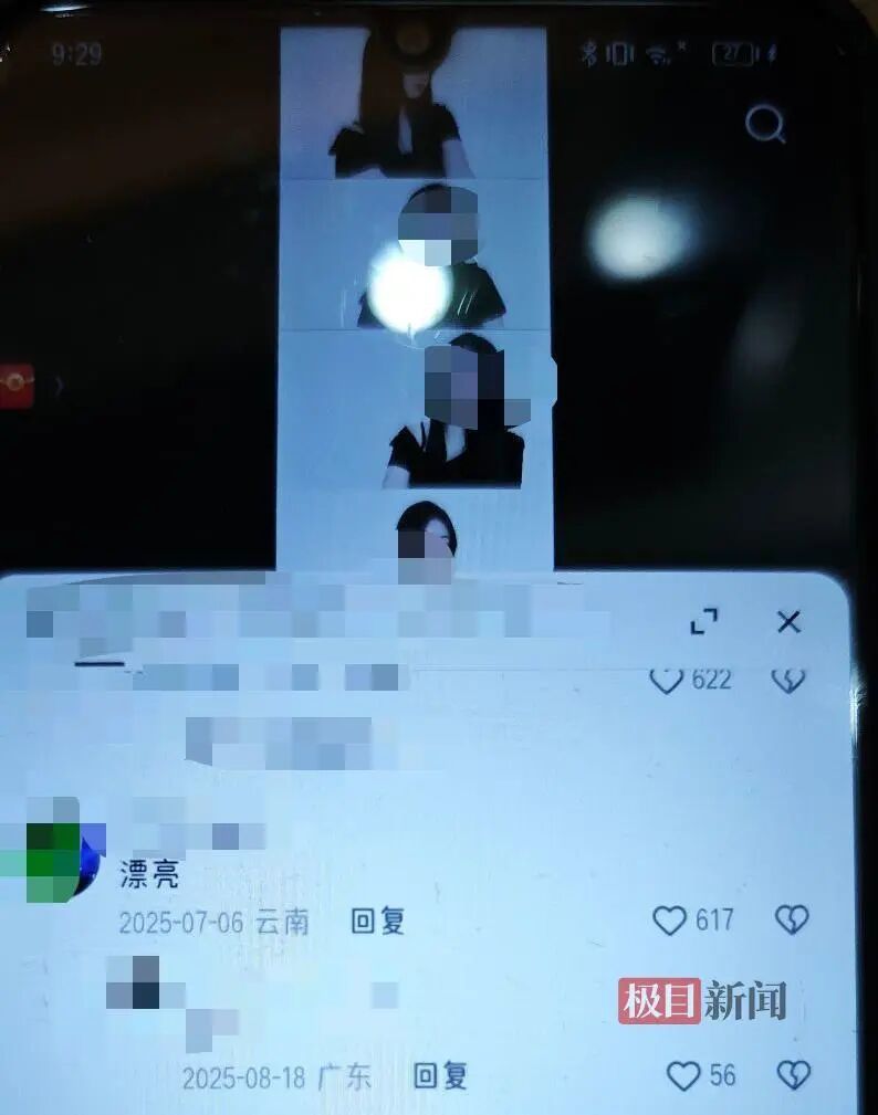 蒋实在涵涵自拍作品下评论漂亮（极目新闻记者 唐佳燕摄）