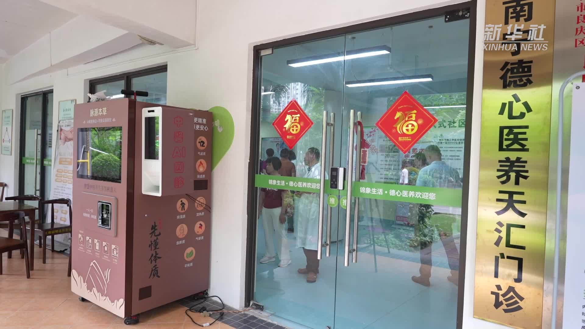 世界防治肥胖日｜“减重送肉”？记者深入社区门诊一探究竟