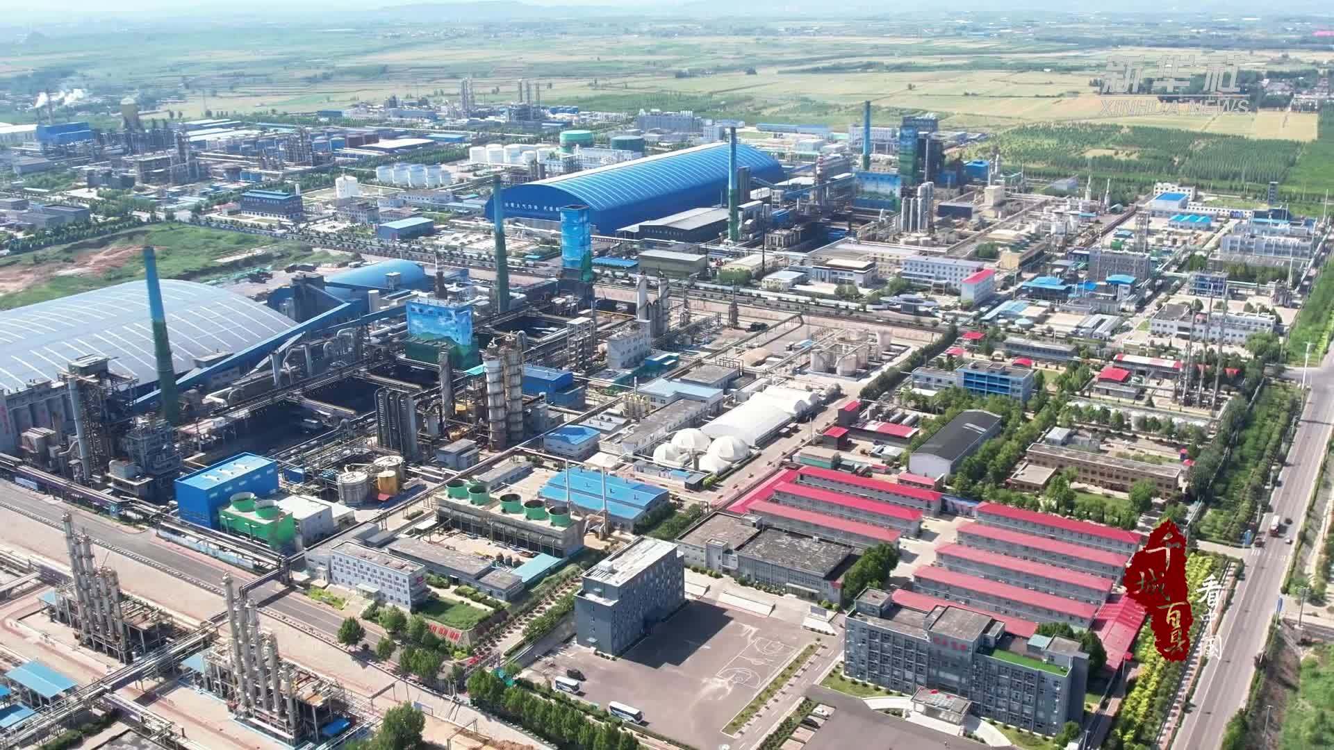 千城百县看中国丨河北磁县：“一品一播”拓新路