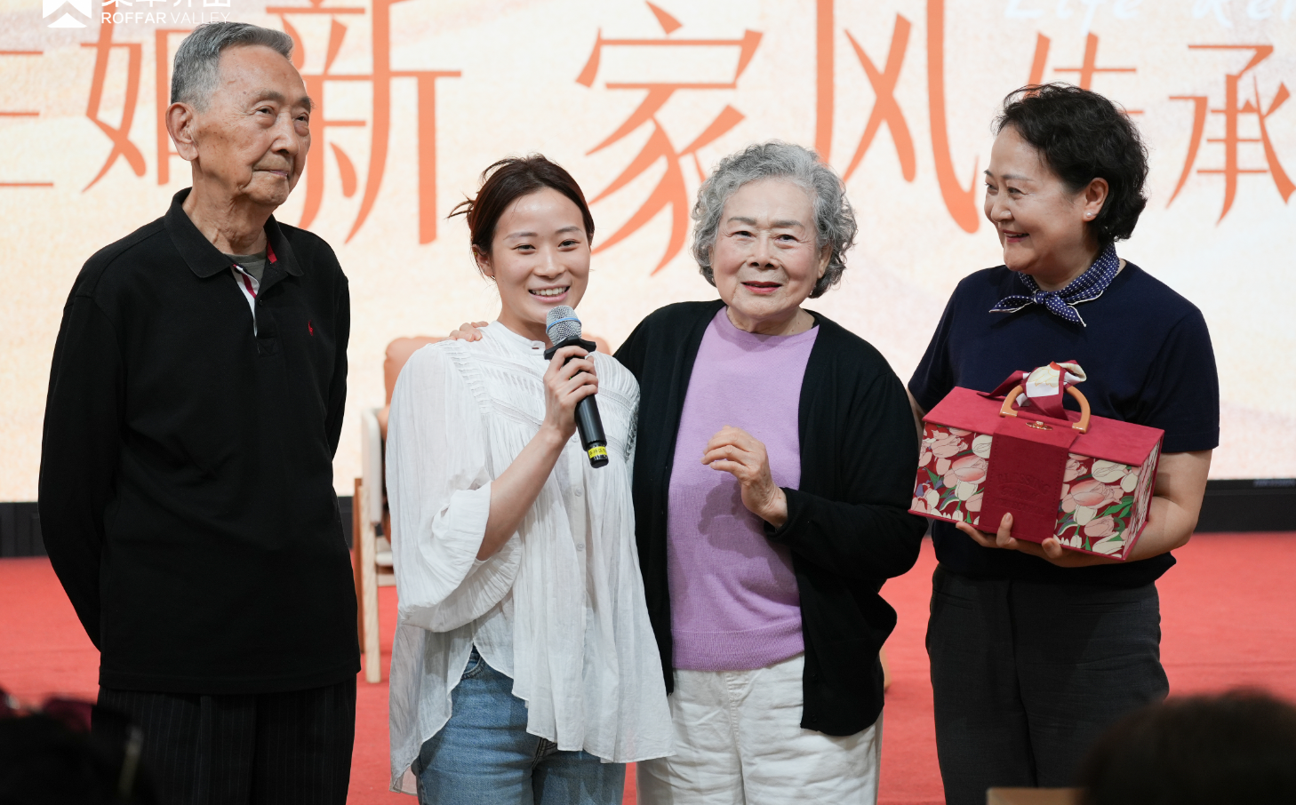 “人生如新,家风传承”家风家史系列活动在荣华齐山发布