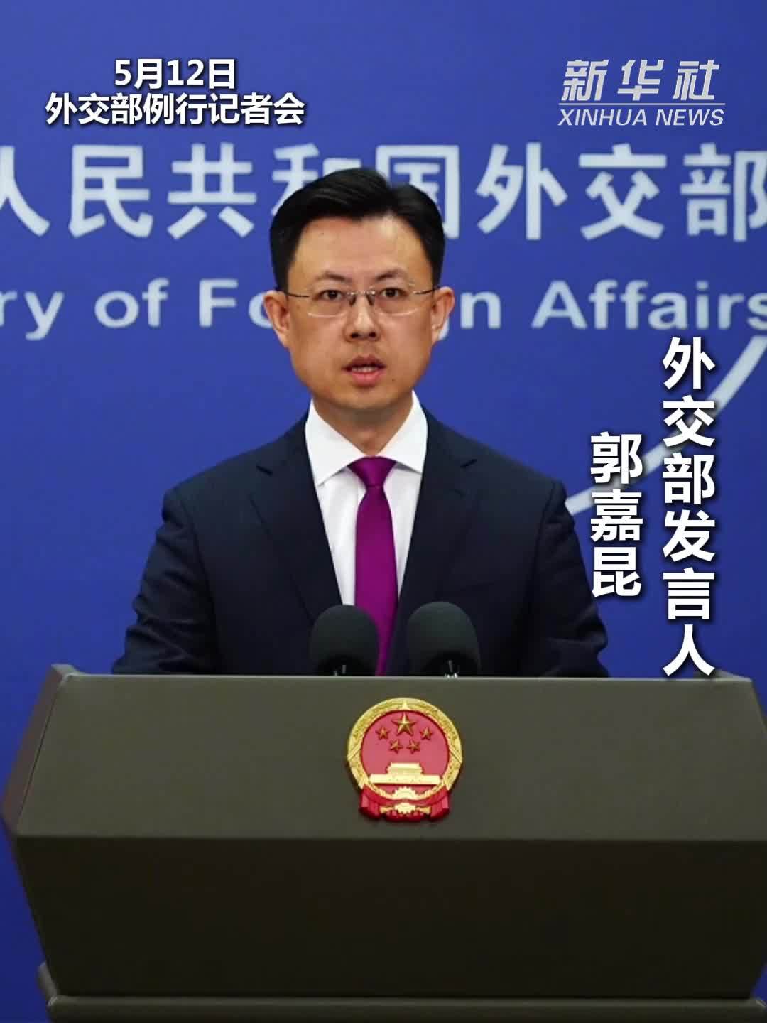 外交部：亚太各国应擦亮眼睛，共同抵制日本“新型军国主义”妄动