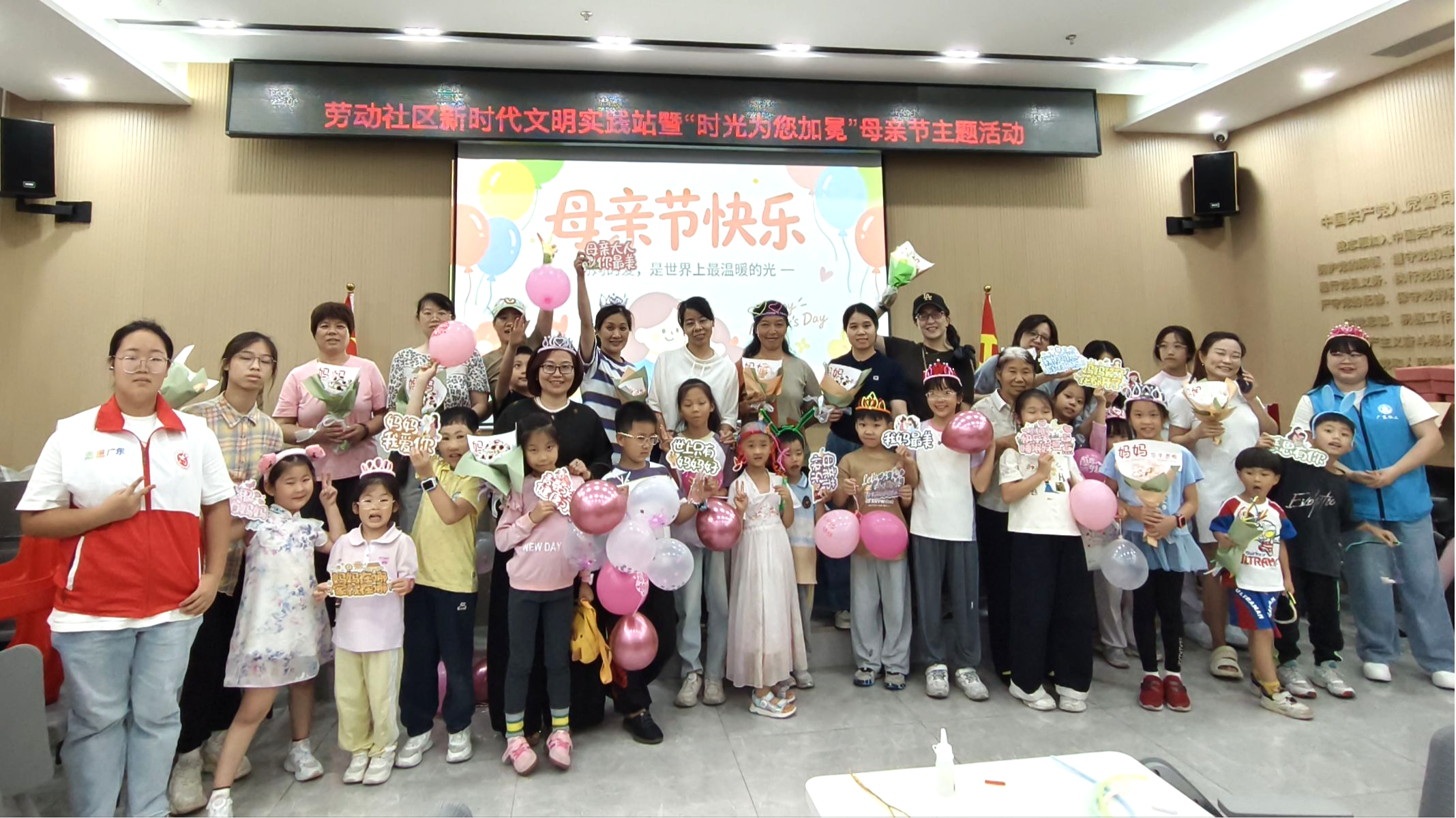 西乡街道劳动社区开展“时光为您加冕” 母亲节主题活动