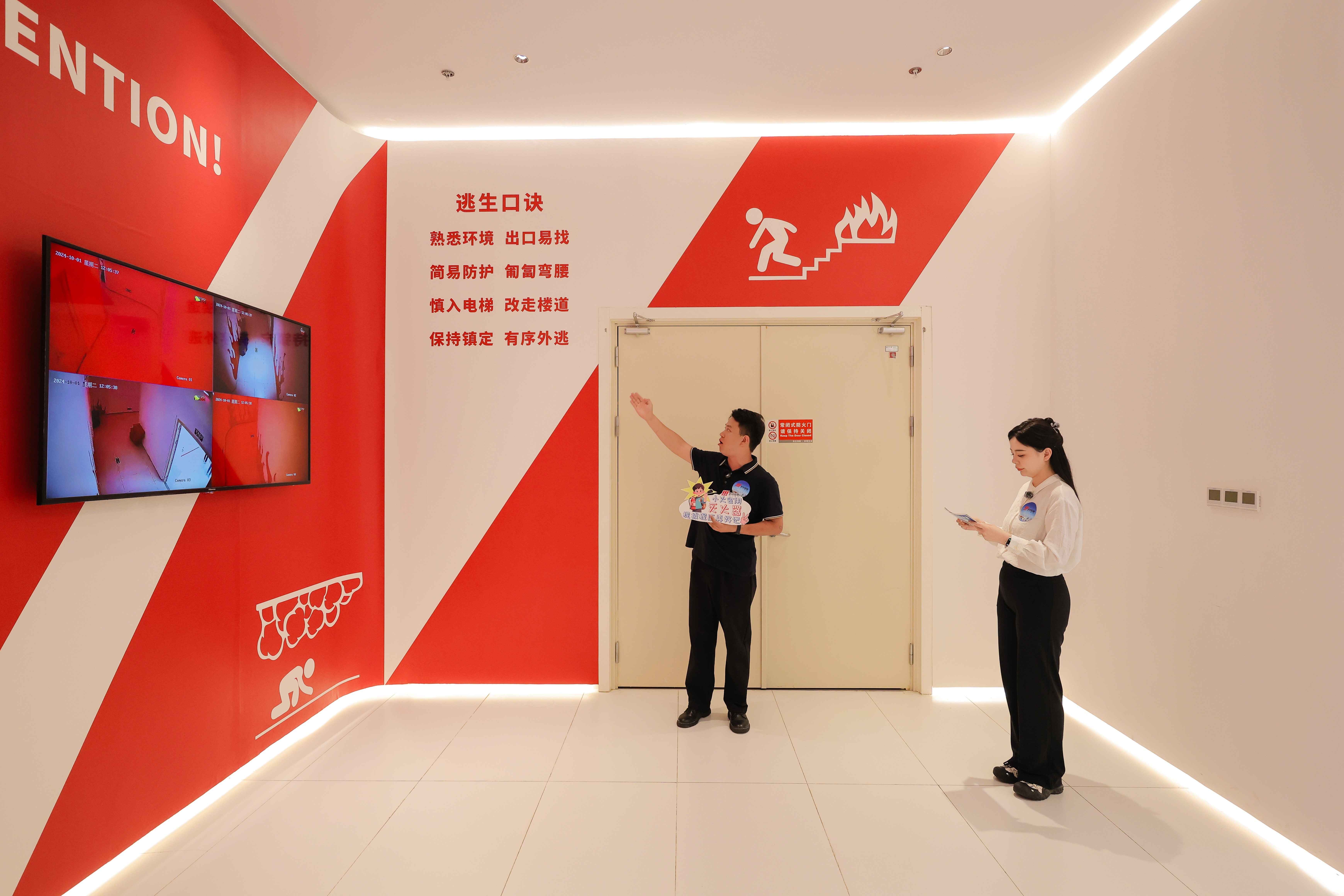 聚焦多类安全风险场景 2026年武汉市防灾减灾救灾科普直播织密安全防护网