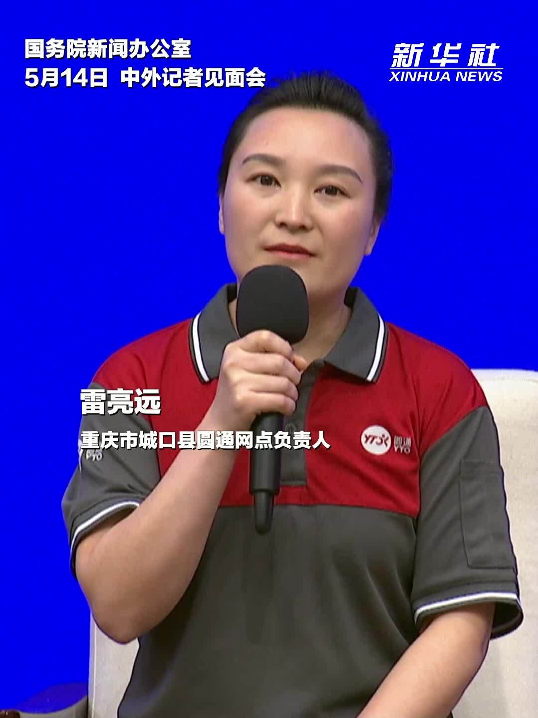 雷亮远：快递站点优化分拣服务 快递进村时长减半