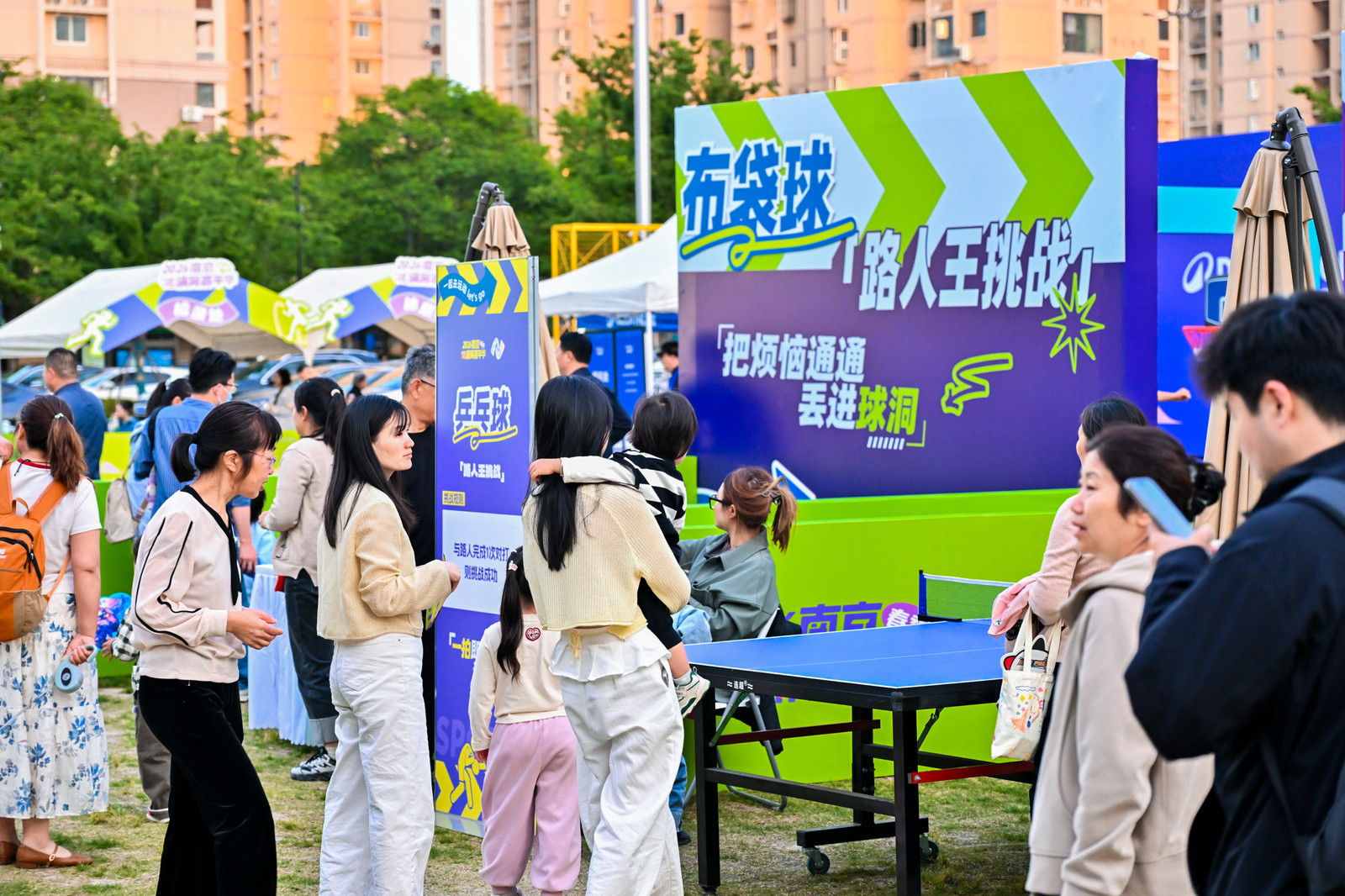商圈变赛场 2026南京春季体育嘉年华激活五业融合新动能