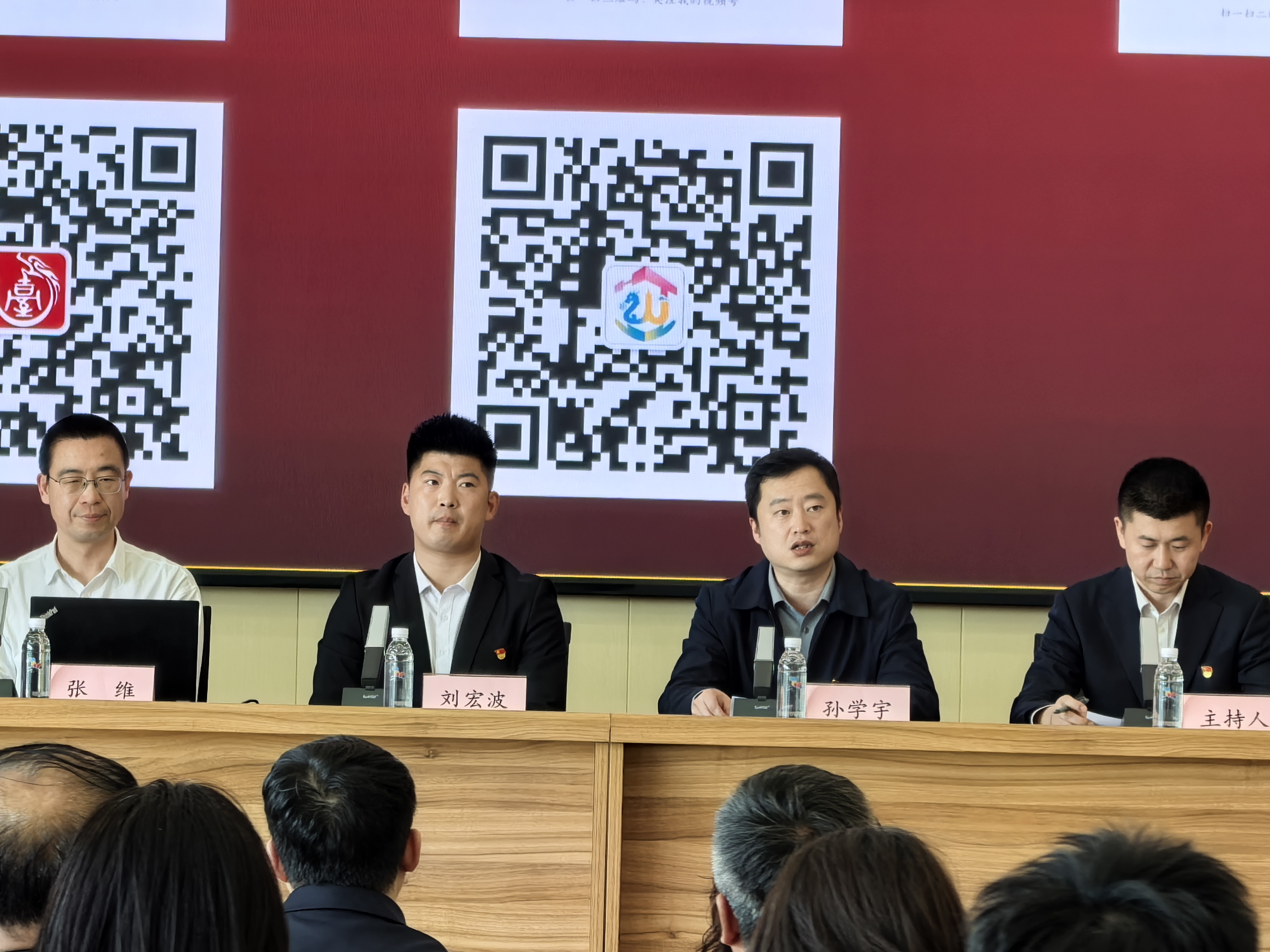 活动现场