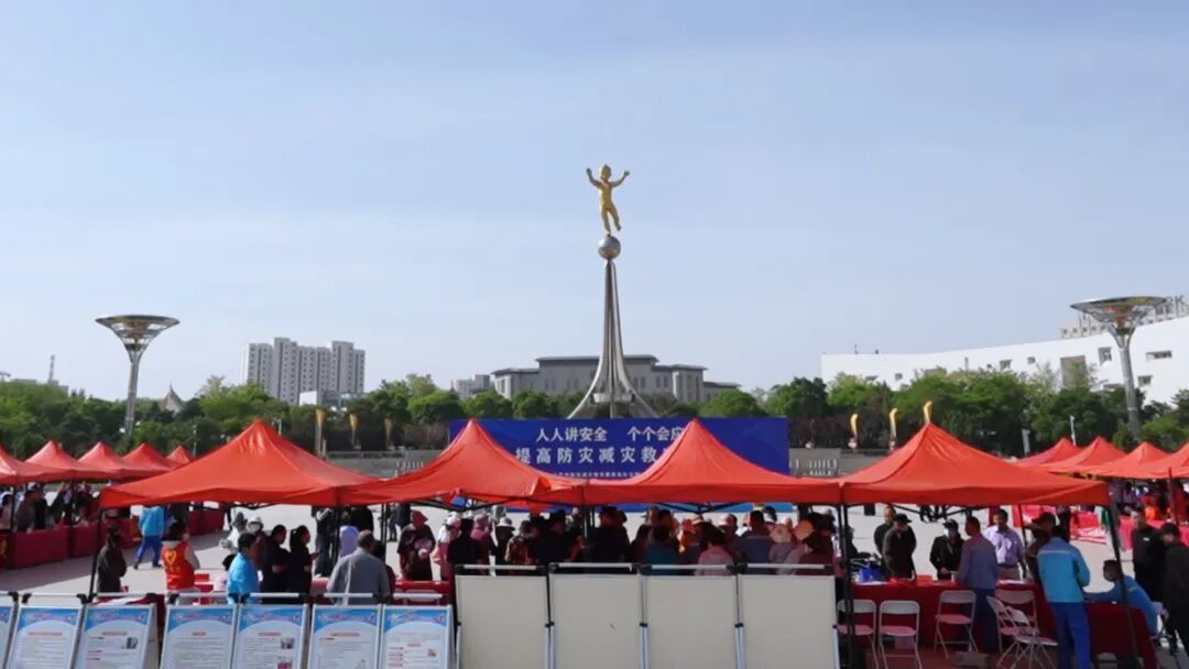 ▲“人人讲安全　个个会应急　提高防灾减灾救灾能力”集中宣传活动现场