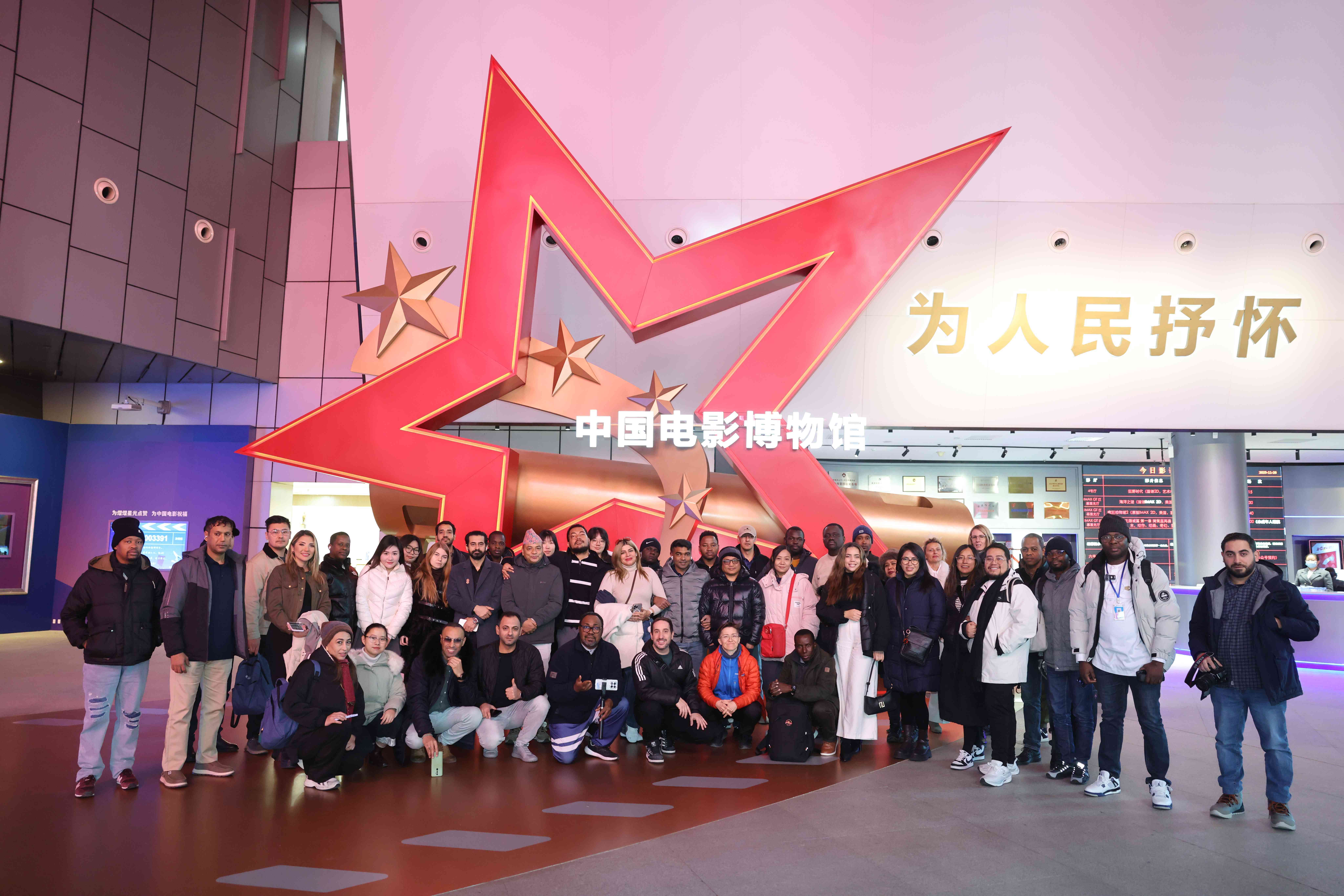 岁月有痕,银幕留声:中国电影博物馆获评文旅品牌国际论坛“文化推广匠心机构”