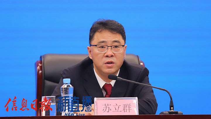 省水利厅党组成员、副厅长苏立群