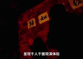 2026 华侨城文化公司高质量发展重点项目发布会圆满举办