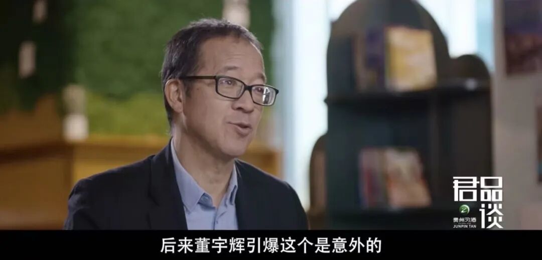*凤凰网《君品谈》视频截图