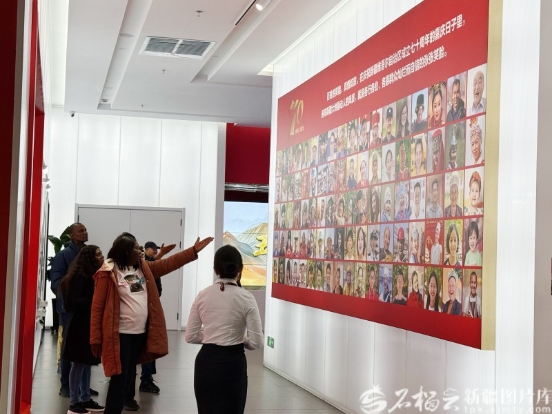 5月12日,几内亚比绍媒体代表团参观自治区成立70周年主题成就展。石榴云/新疆日报记者 司路路摄