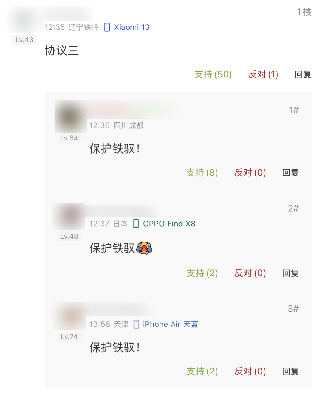 国产载人变形机甲发布,全国网友兴奋炸了