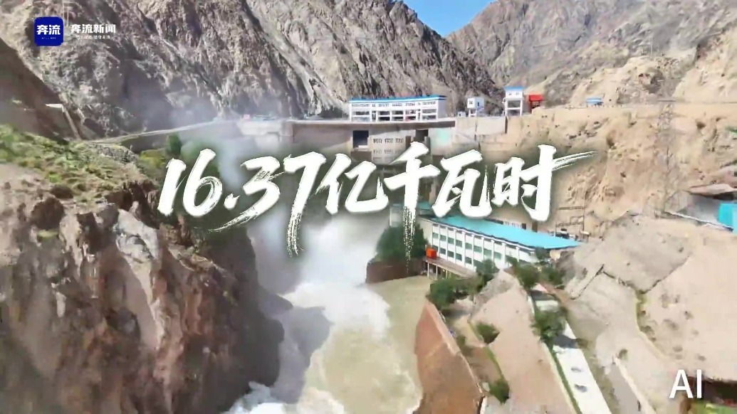 【甘快看】滴水变“黄金”　一度电里的绿色动能