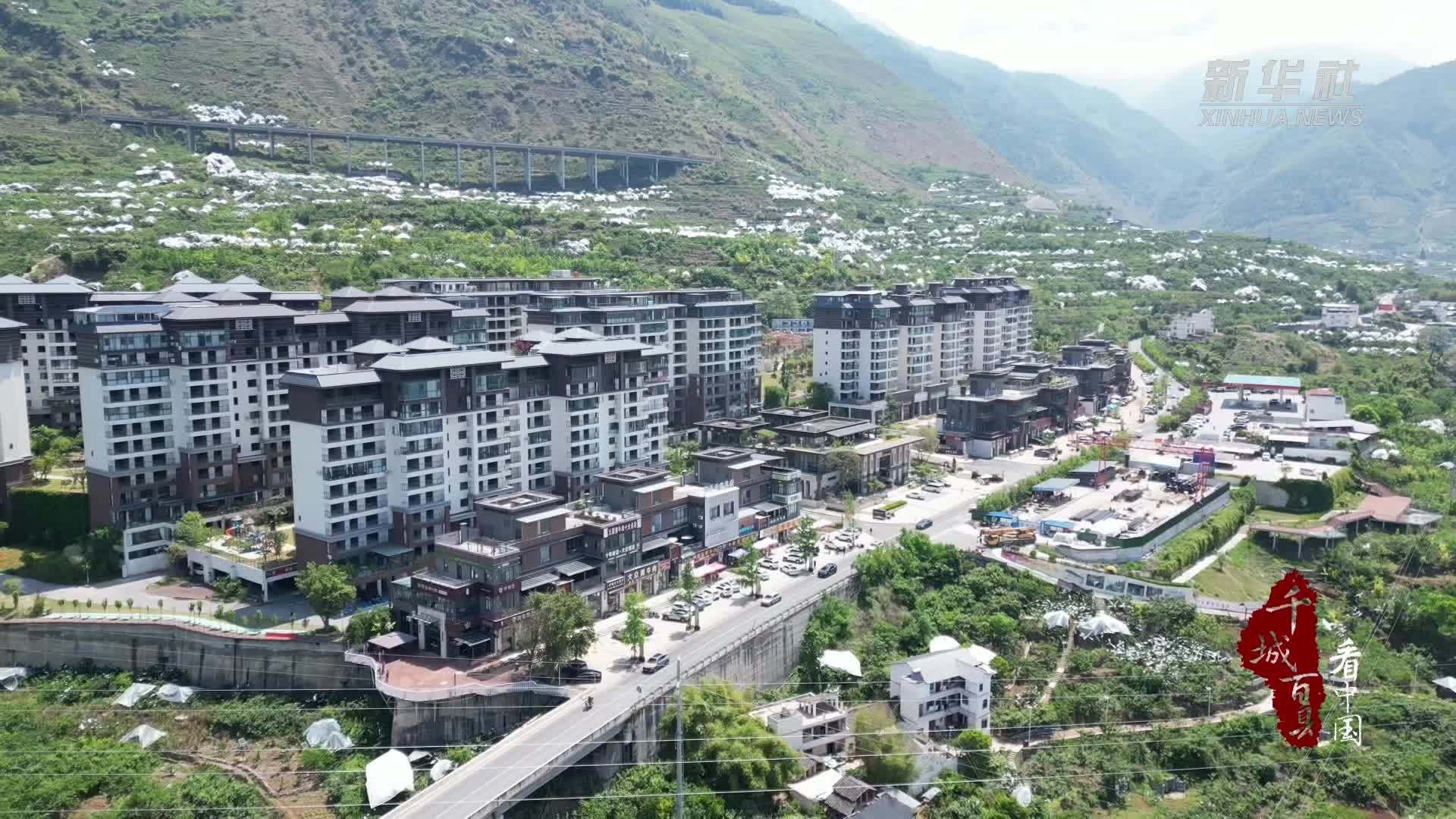 千城百县看中国｜四川雅安：樱桃红满枝 乡村文旅兴