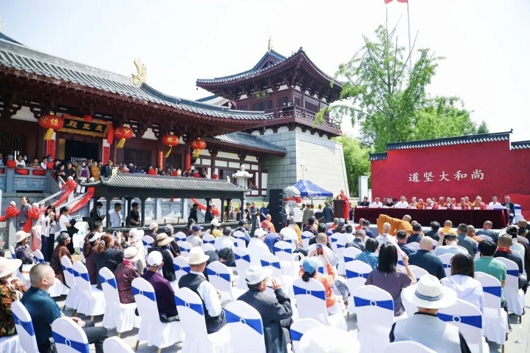 兖州佛教新篇章！兴隆寺重光、道坚法师晋院和佛教中国化学术研讨会圆满举行