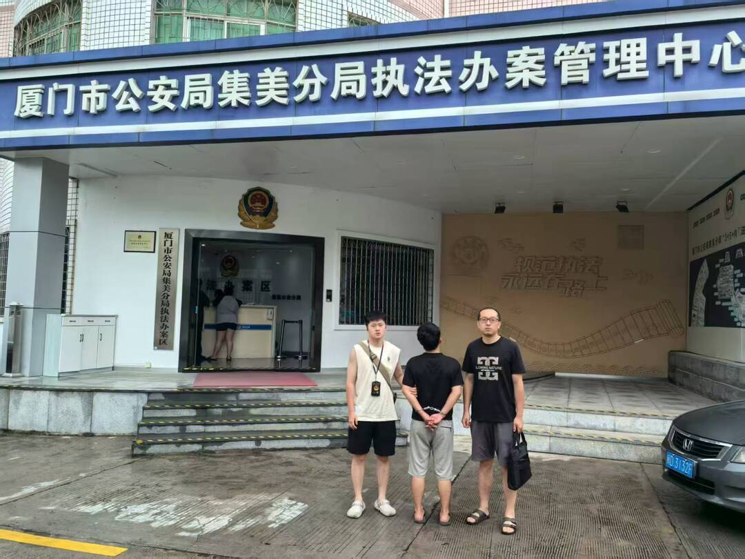 嫌疑人罗某被抓捕