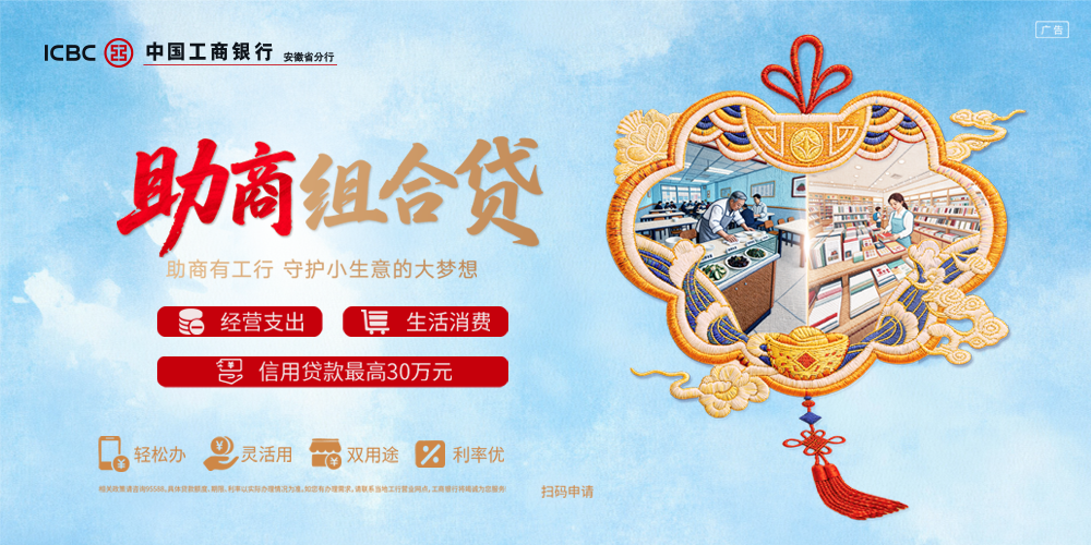 拉幕广告大图