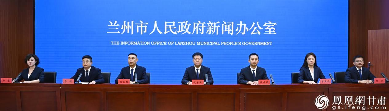 兰州市“以赛兴城融业态　文体旅商促消费”专题新闻发布会举行