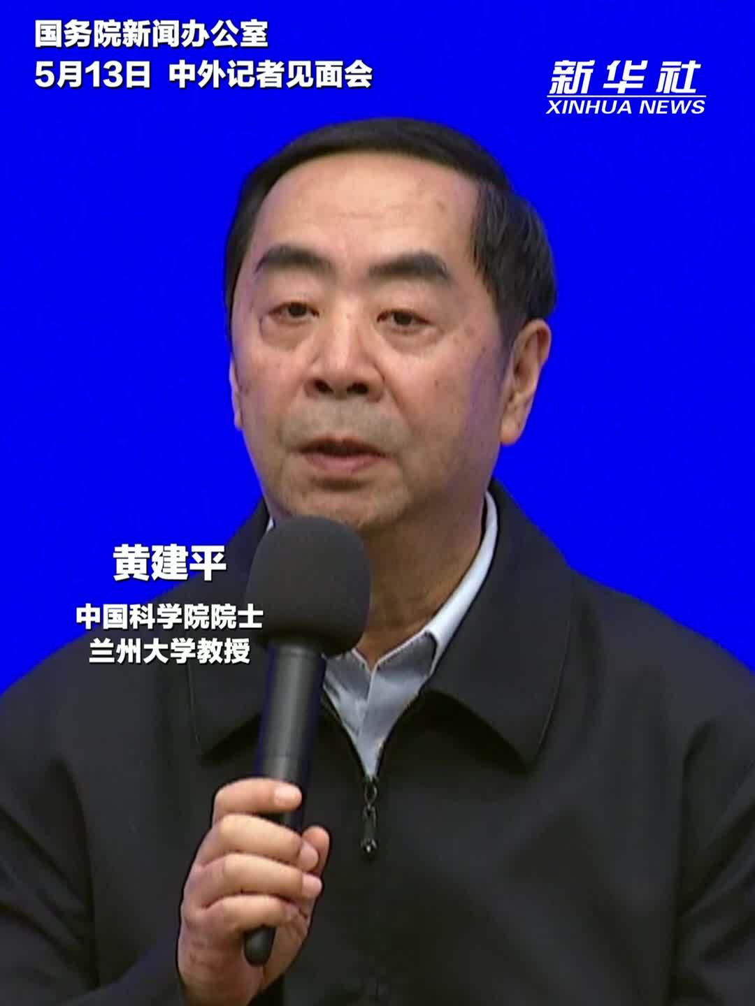 黄建平：教师最大的成就是看到学生在国家最需要的地方成长为栋梁之材