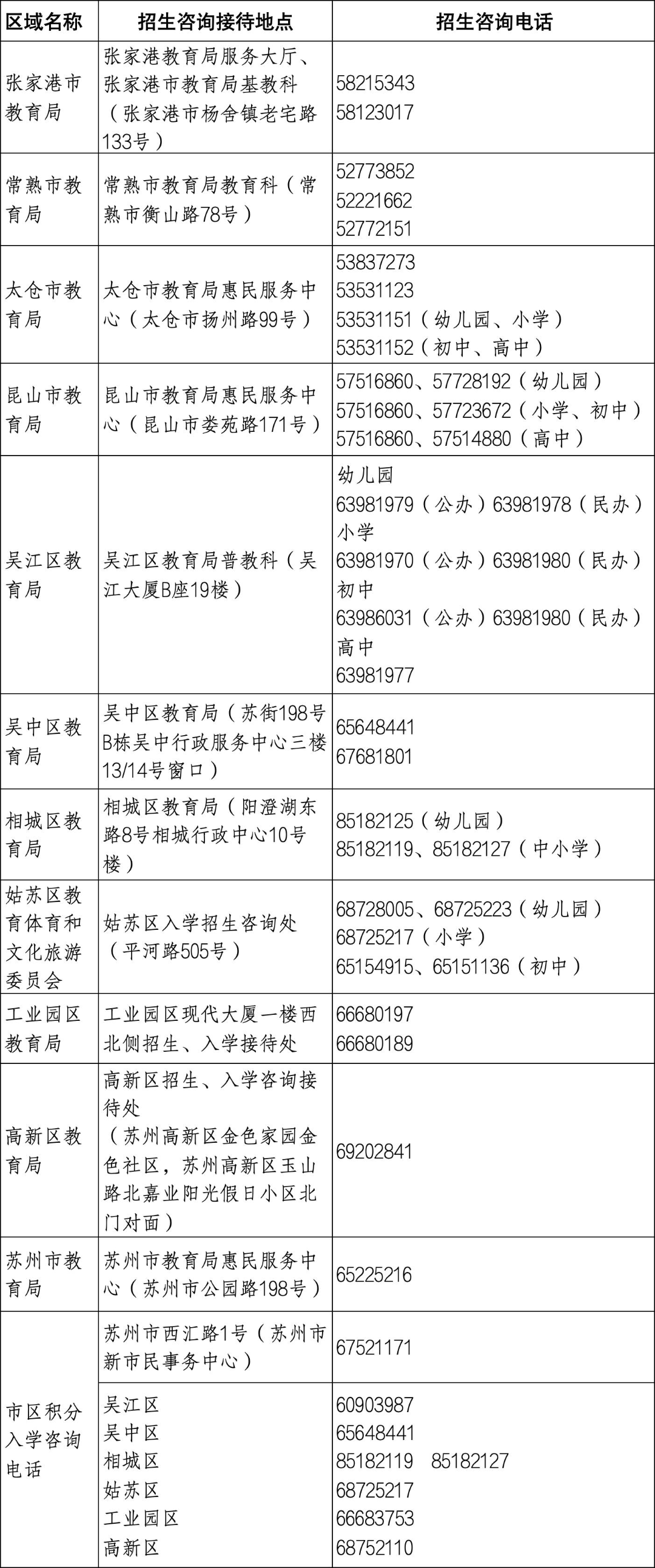 微信图片_20260515144125_127_8.png