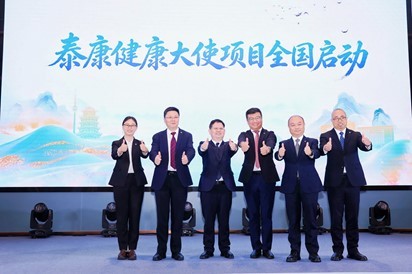 泰康同济（武汉）医院正式揭牌三甲！医教研一体化发展跑出“加速度”