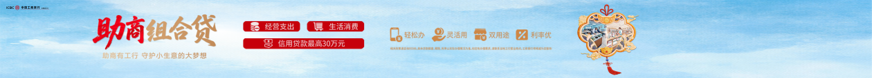 拉幕广告小图