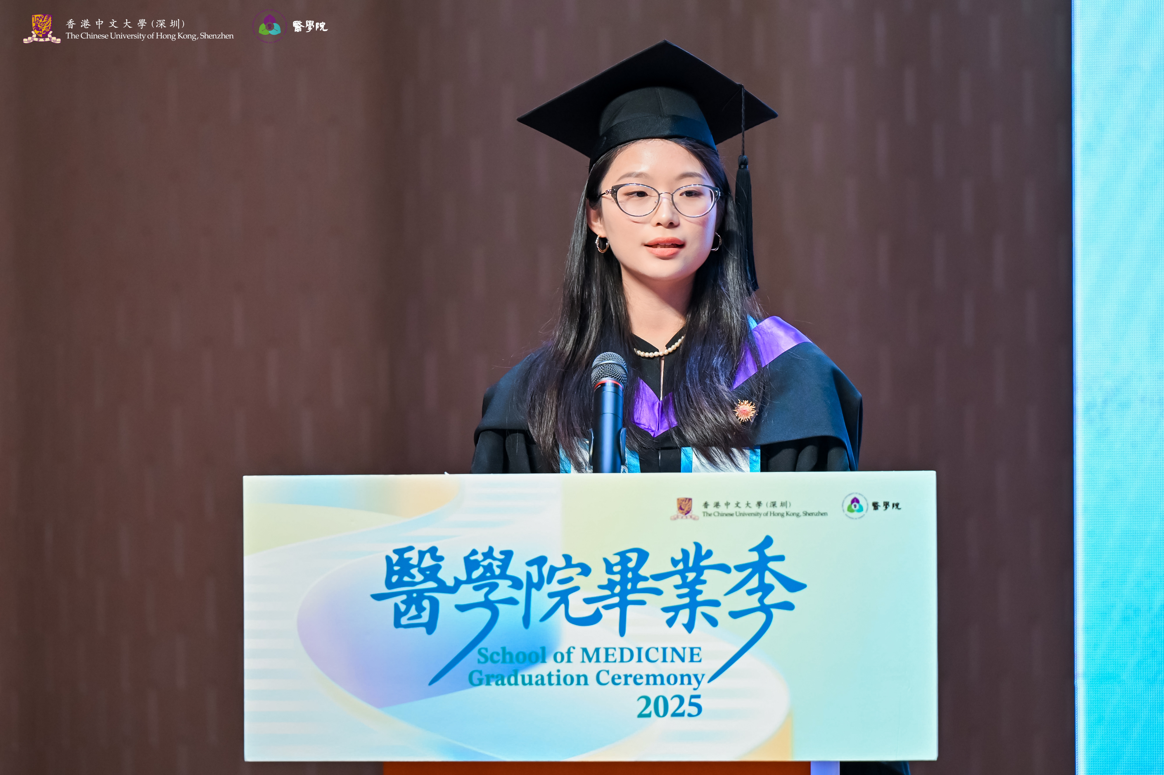 2021级生物信息学专业本科生 周凯怡
