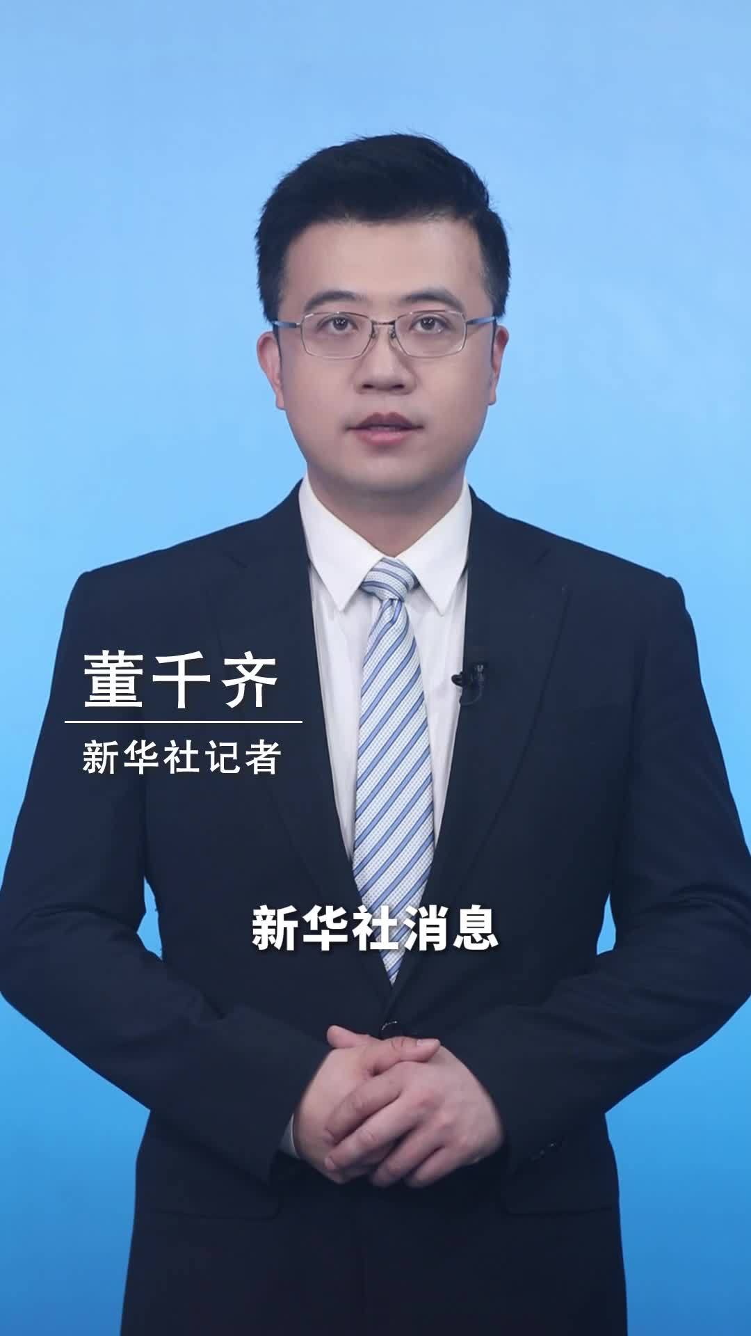 新华社消息｜搭载天舟十号货运飞船的长征七号遥十一运载火箭 在中国文昌航天发射场点火发射