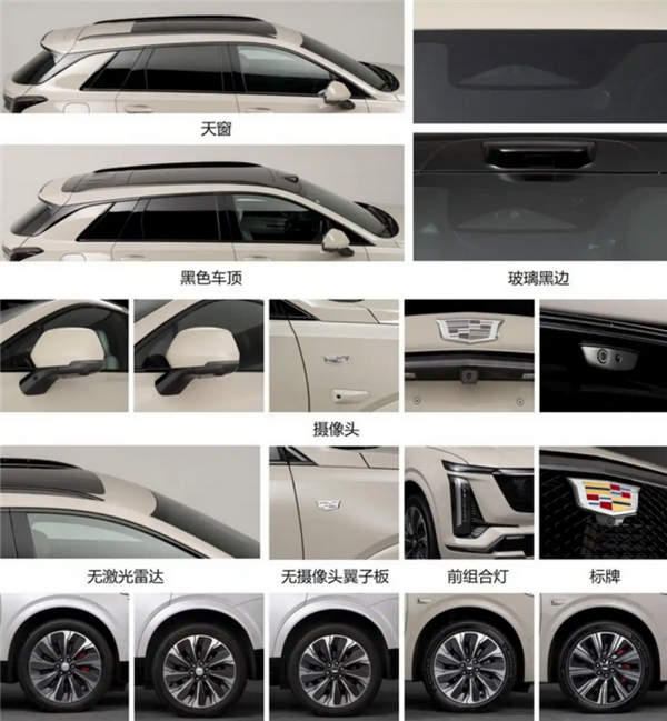 凯迪拉克也要卷智驾！XT5插混版申报：搭载激光雷达+1.5T插混