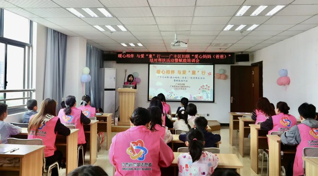 “爱你！”广丰区“爱心爸妈”结对帮扶启动，现场这一幕暖哭了