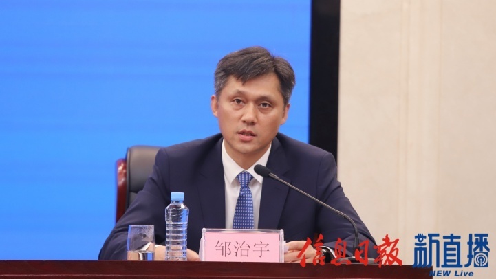 赣州市政府副市长邹治宇