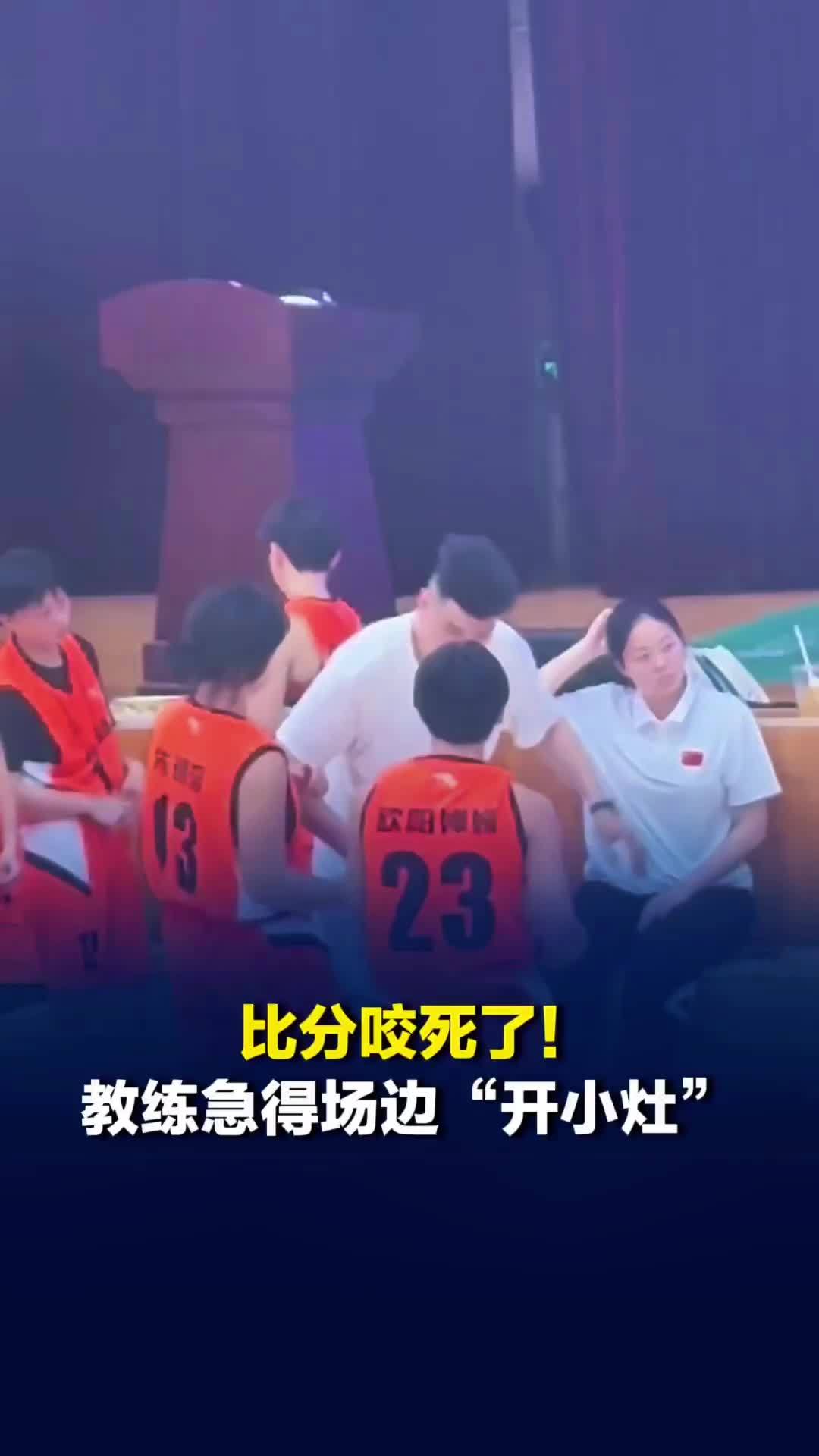 2026“新华书店杯”湖南高中生三大球篮球赛开战：见比分胶着，教练场边“开小灶”