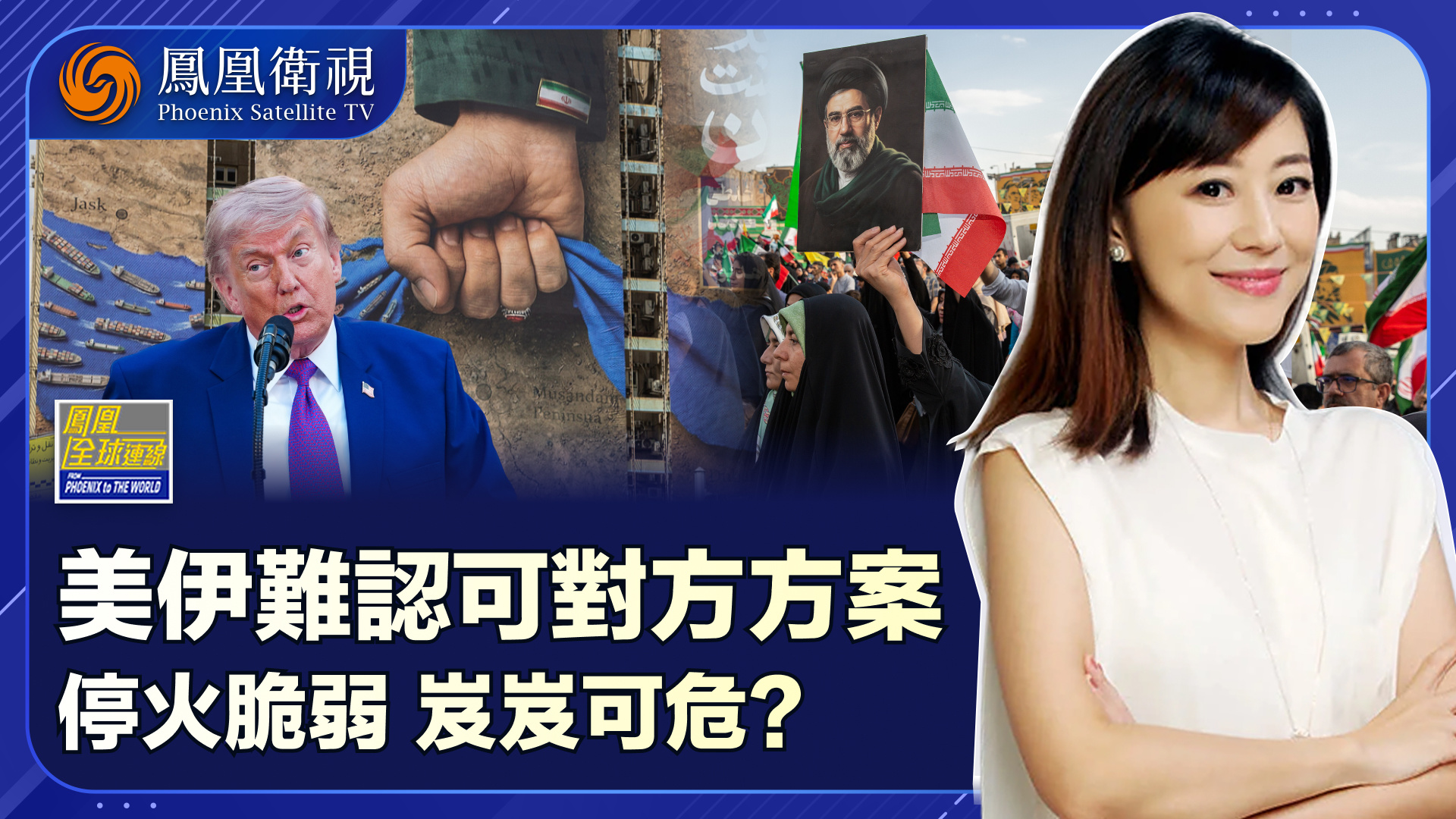 美伊停火协议岌岌可危 特殊时期以军虎视眈眈