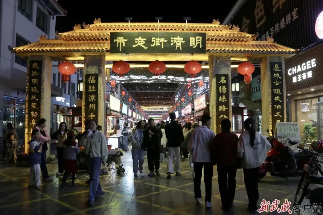 来源：武威日报　记者：陈志鑫