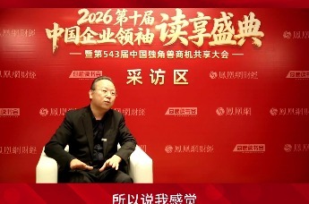 企业家越来越焦虑？周鹏：推荐《心经》《金刚经》