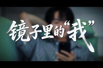 凤凰网安徽拍摄制作｜包河区人民检察院反诈宣传片《镜子里的“我”》正式上线！ AI换脸骗局来袭，人脸再真，谈钱必核！ 转账先核实，隐私要守护，反诈不松懈！
