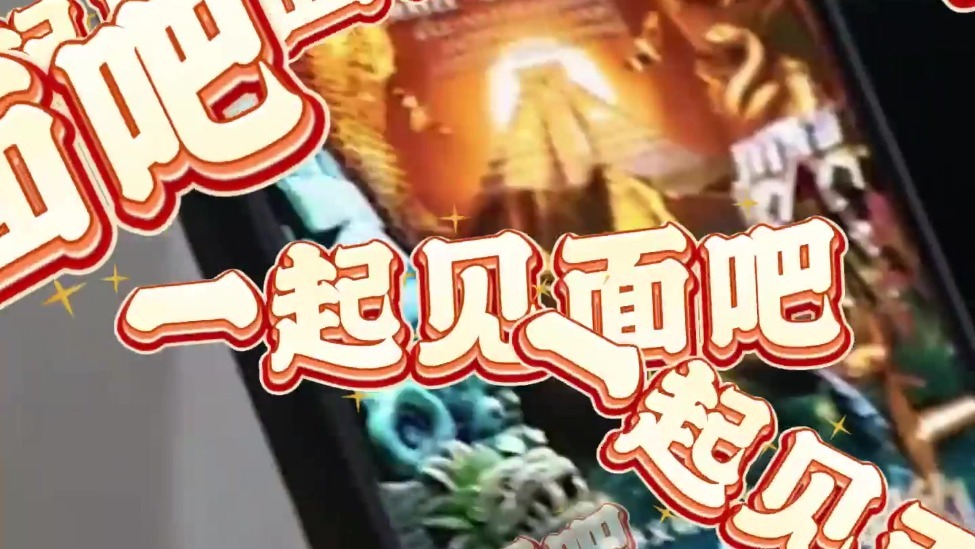 一批海外神秘货物悄然运抵北京，来首博和它们见个面吧！