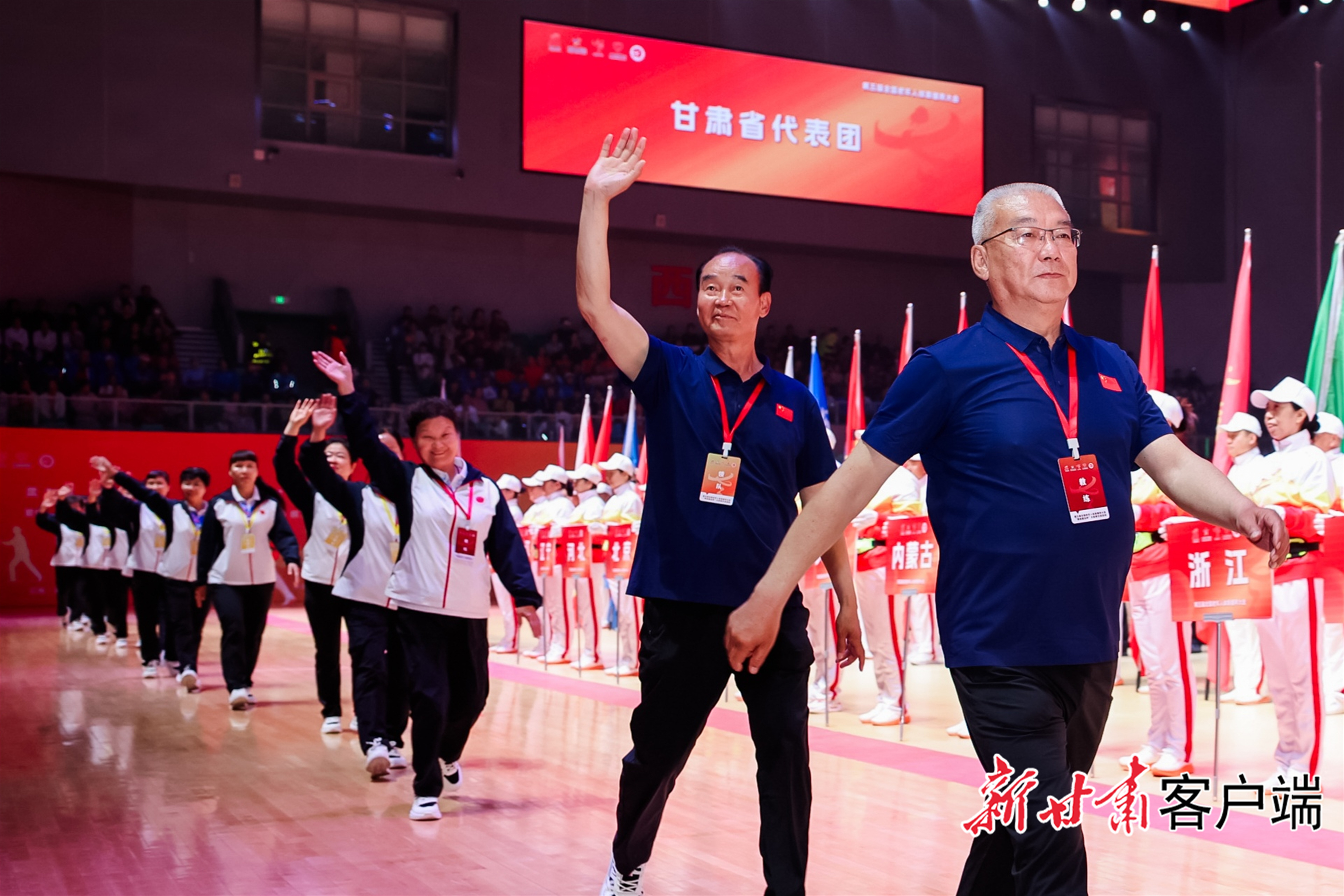 甘肃代表团亮相第五届全国老年人体育健身大会开幕式