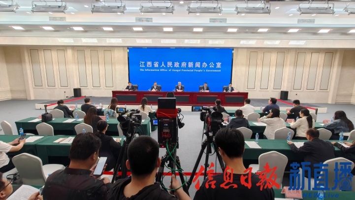 新闻发布会现场（图片均由 省政府网 文颖 摄）