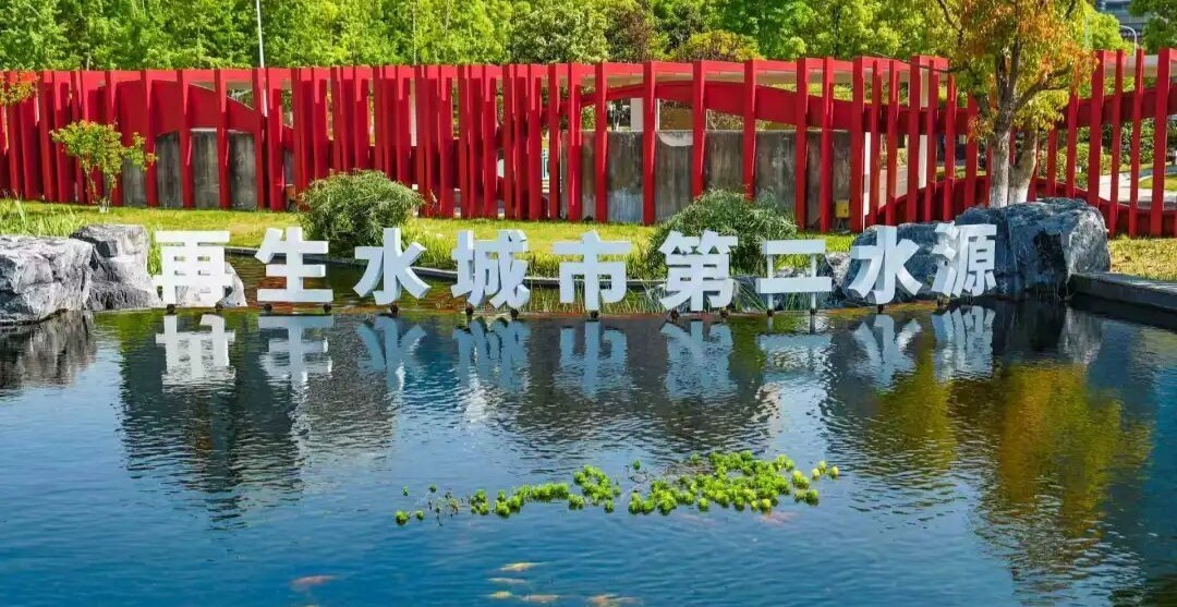 宁波：『再生』一城清流